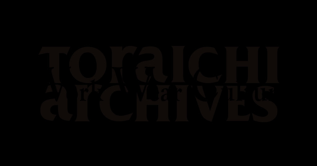 お盆の休業日についてのご対応