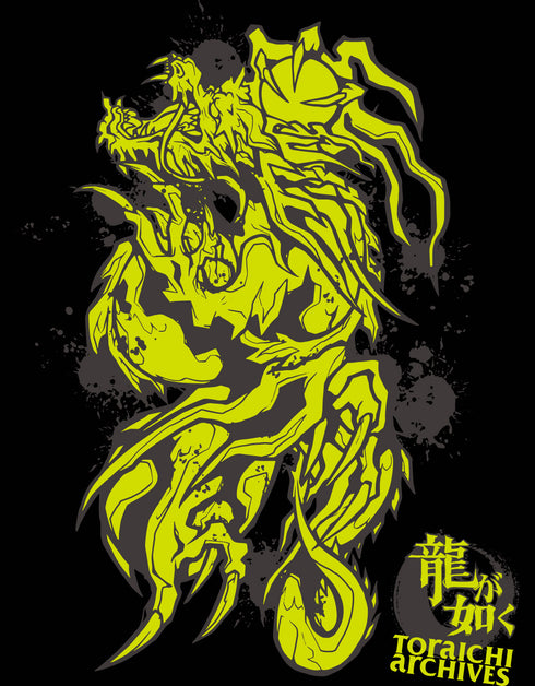 Yakuza WORK T-SHIRT 9523-621