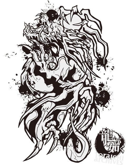 Yakuza WORK T-SHIRT 9523-621