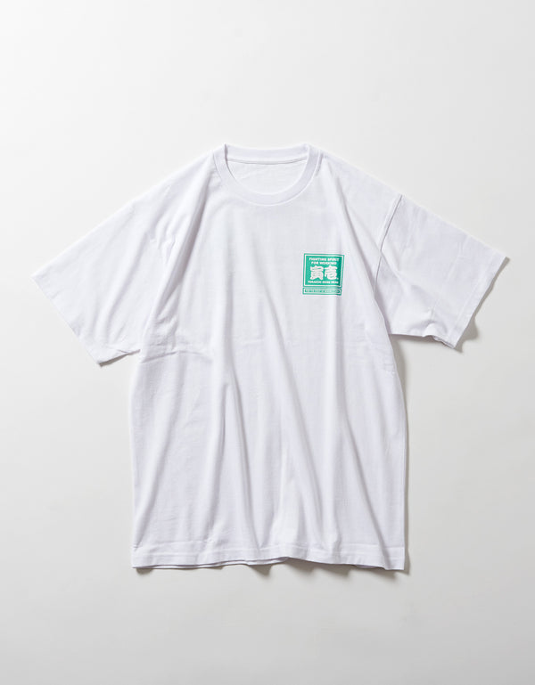 TORA LOGO WORK T-shirts for THE STAFF of ARSHAM STUDIO 1807-618